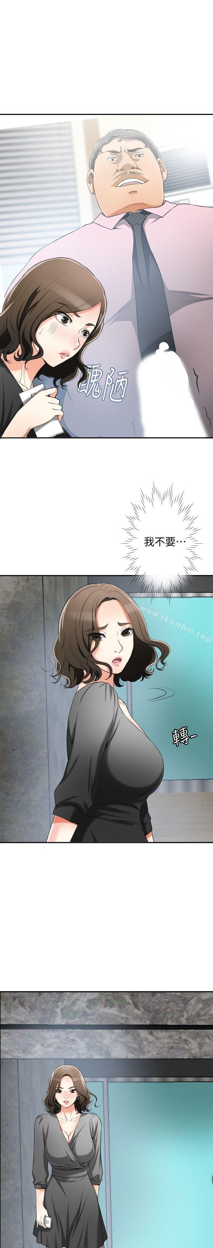 韩漫H漫画 我要抢走她  - 点击阅读 第15话-有妇之夫的特别请求 28