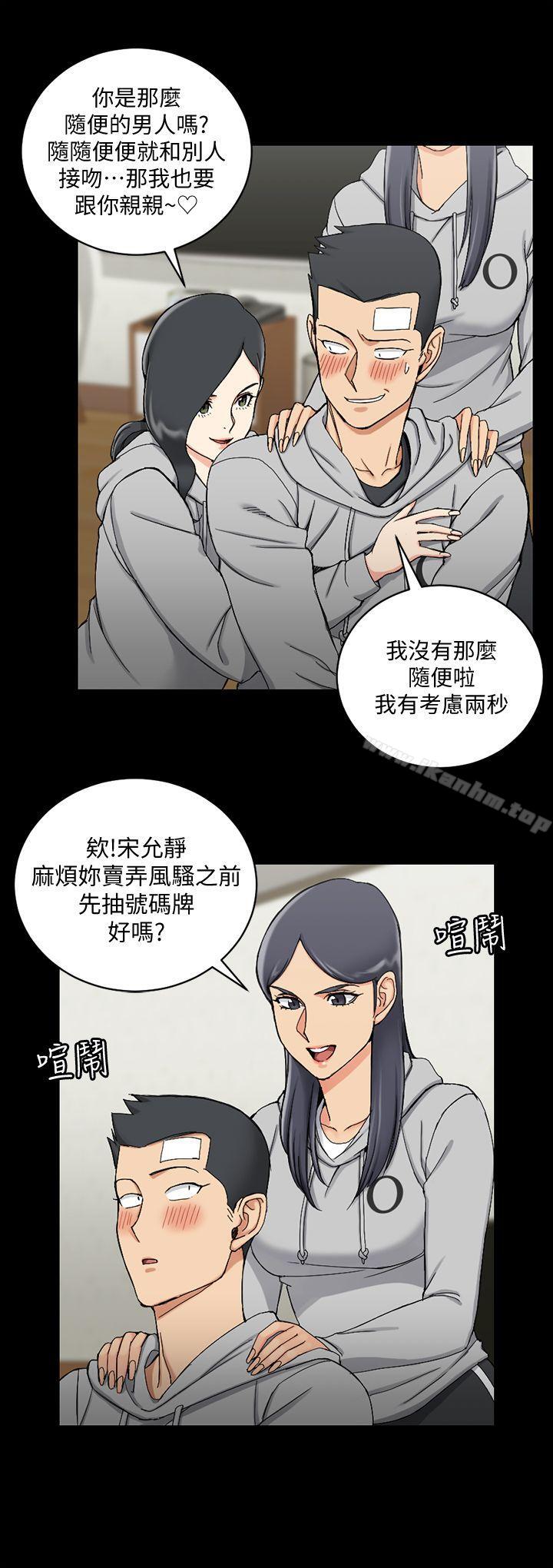 漫画韩国 淫新小套房   - 立即阅读 第71話-圍繞在江霖身邊的慾女第18漫画图片