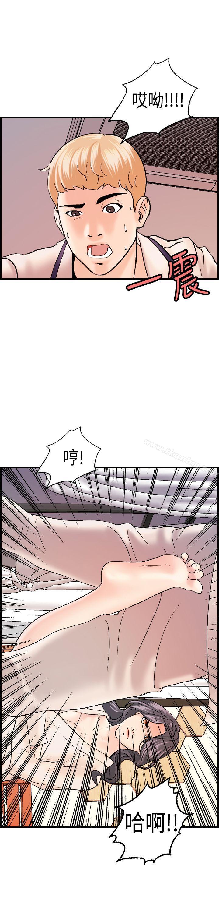 漫画韩国 激情分享屋   - 立即阅读 第18話第21漫画图片