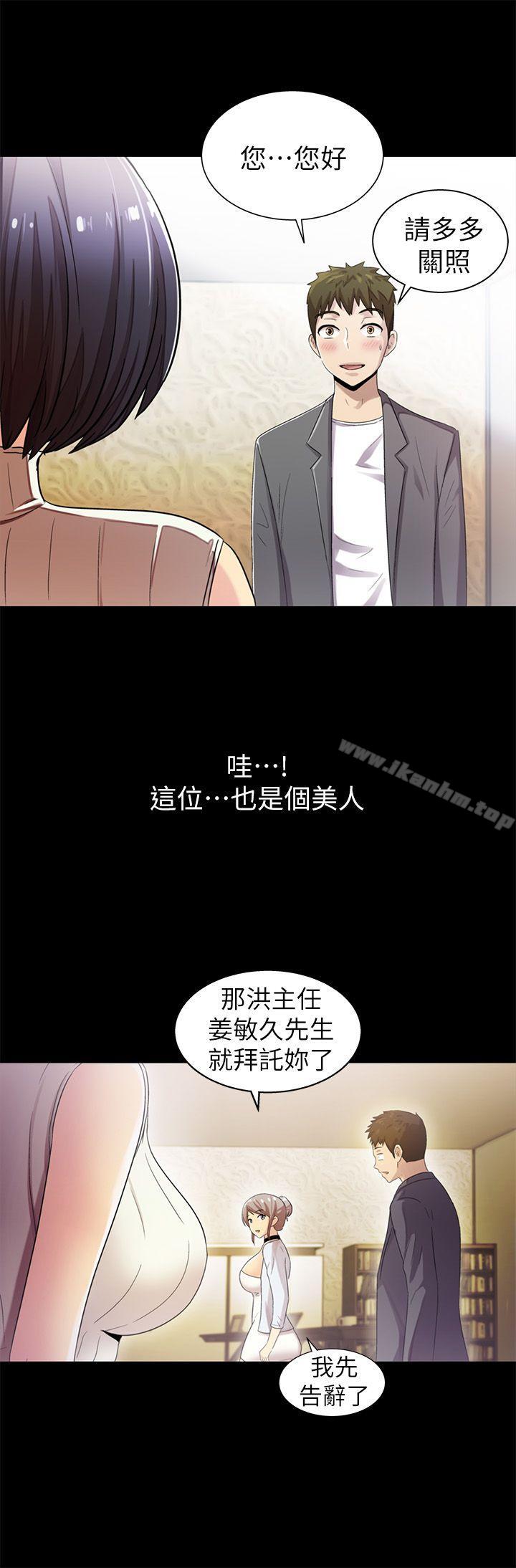 韩漫H漫画 激情开麦拉  - 点击阅读 第8话 9