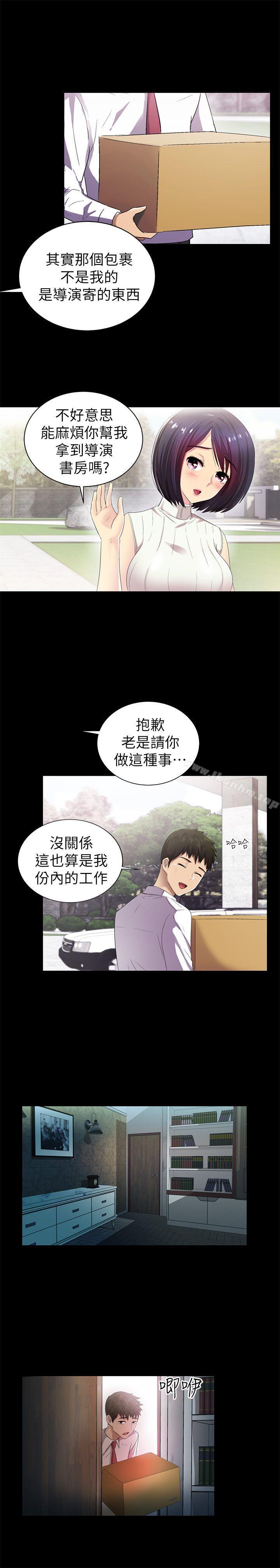 激情開麥拉 在线观看 第8話 漫画图片32