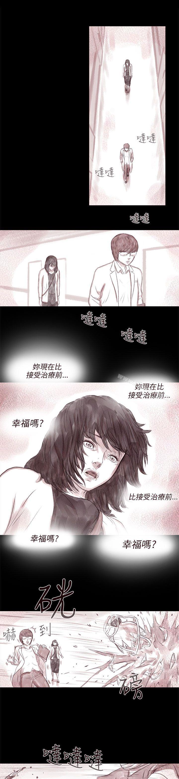 殘存漫画 免费阅读 残存 最终话 1.jpg