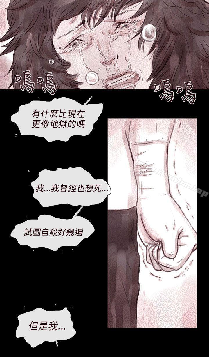 殘存漫画 免费阅读 残存 最终话 10.jpg