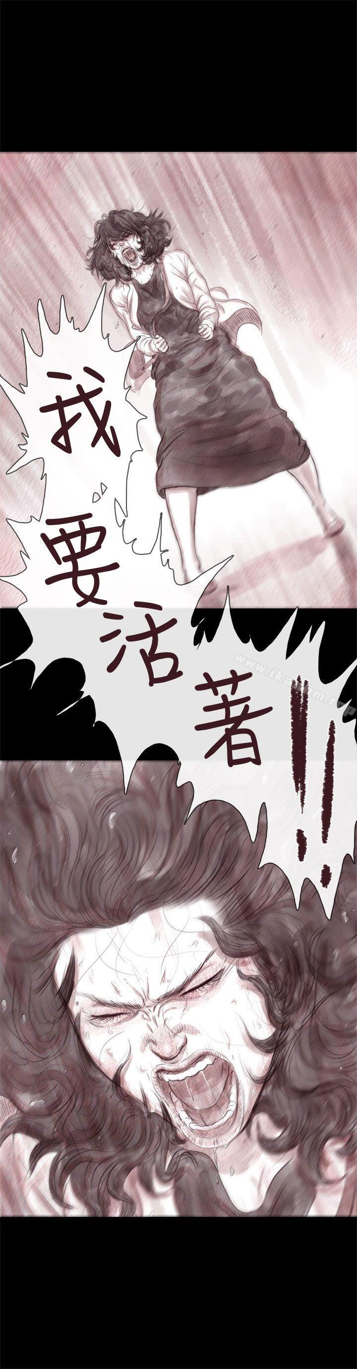 韩漫H漫画 残存  - 点击阅读 残存 最终话 15