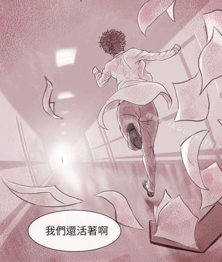 韩漫H漫画 残存  - 点击阅读 残存 最终话 29