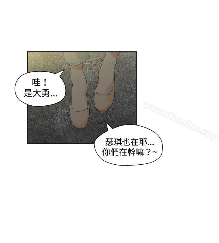 二十再重來 在线观看 第12話 漫画图片16