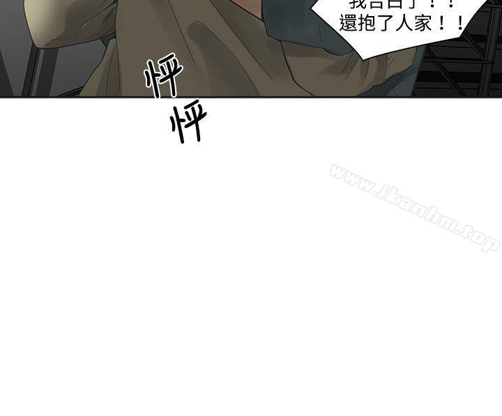 漫画韩国 二十再重來   - 立即阅读 第12話第26漫画图片