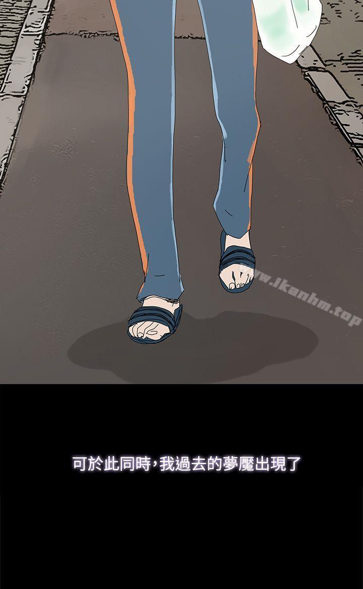 韩漫H漫画 代理孕母  - 点击阅读 第40话 4