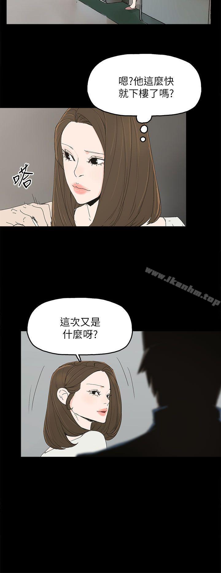 漫画韩国 代理孕母   - 立即阅读 第40話第15漫画图片