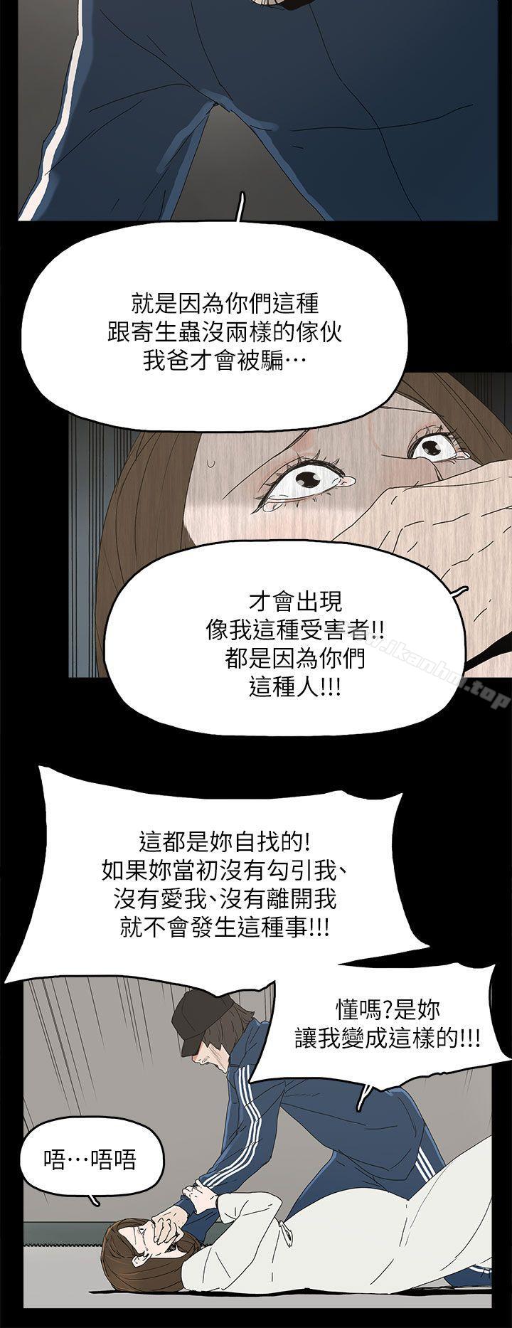 漫画韩国 代理孕母   - 立即阅读 第40話第17漫画图片