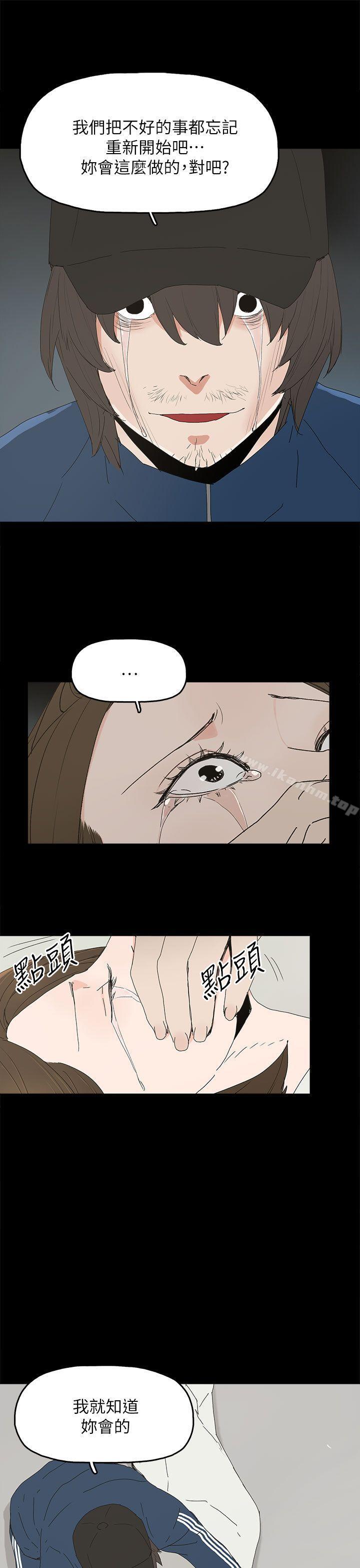 韩漫H漫画 代理孕母  - 点击阅读 第40话 20