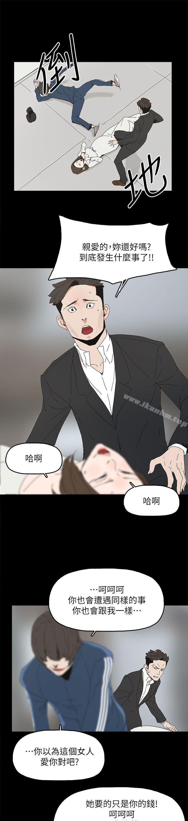 漫画韩国 代理孕母   - 立即阅读 第40話第26漫画图片