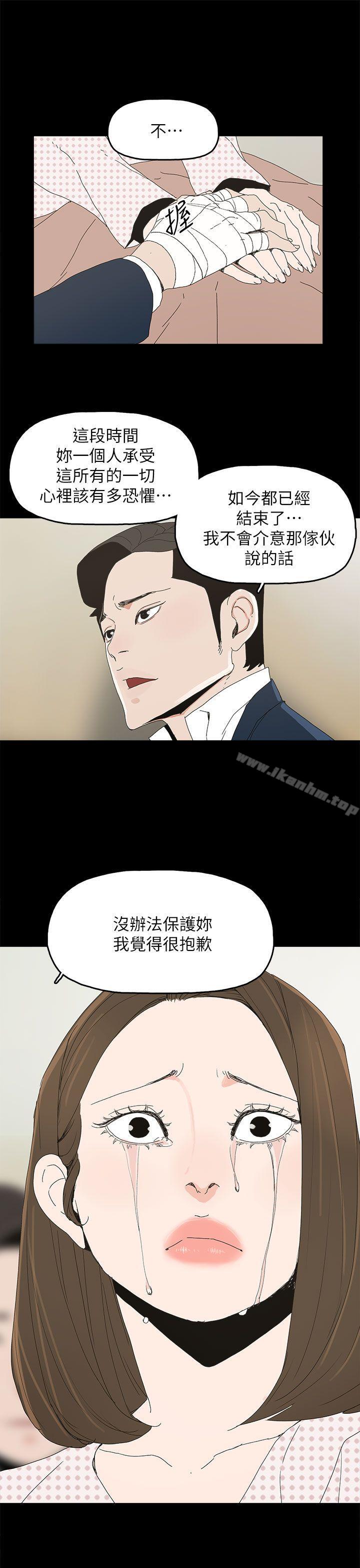 韩漫H漫画 代理孕母  - 点击阅读 第40话 32