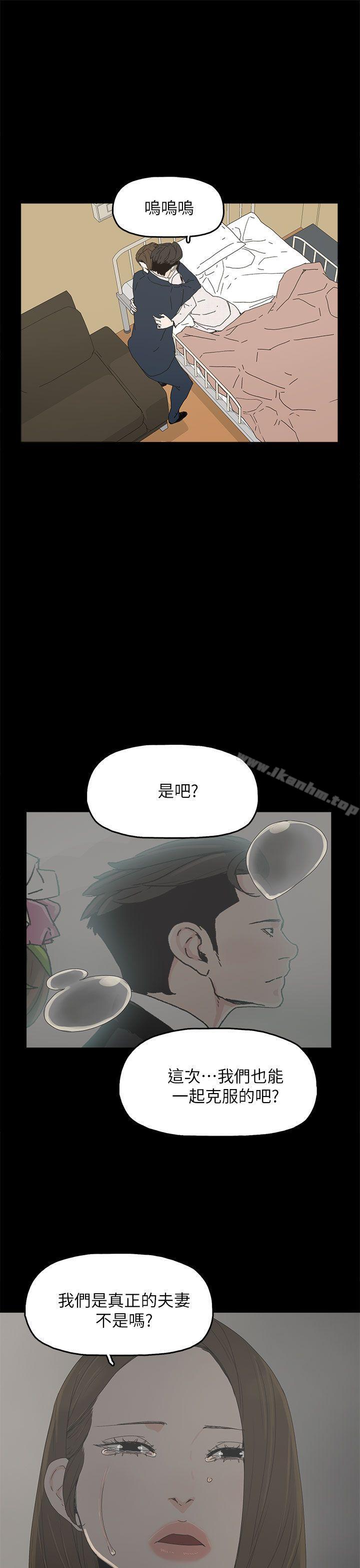 韩漫H漫画 代理孕母  - 点击阅读 第40话 34