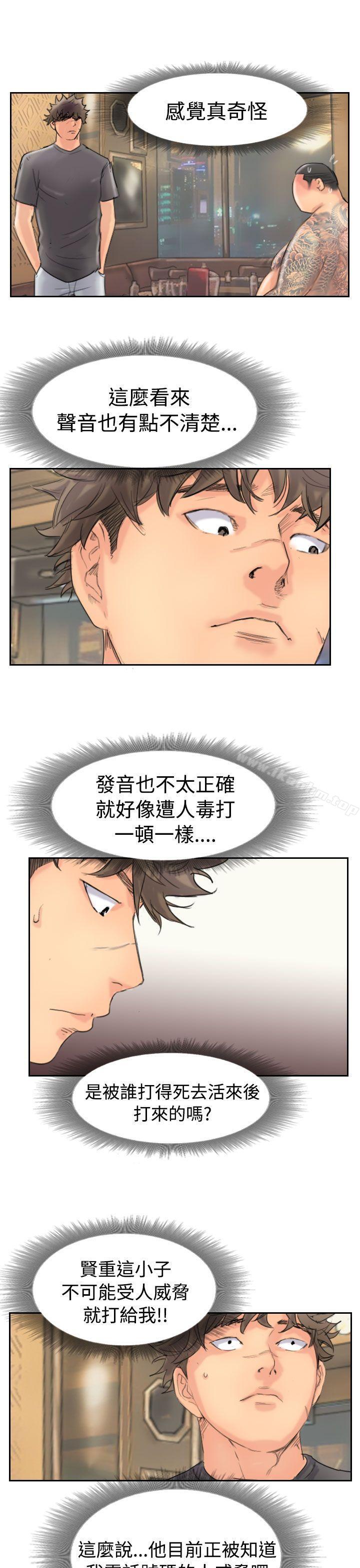 漫画韩国 小偷   - 立即阅读 第44話第7漫画图片