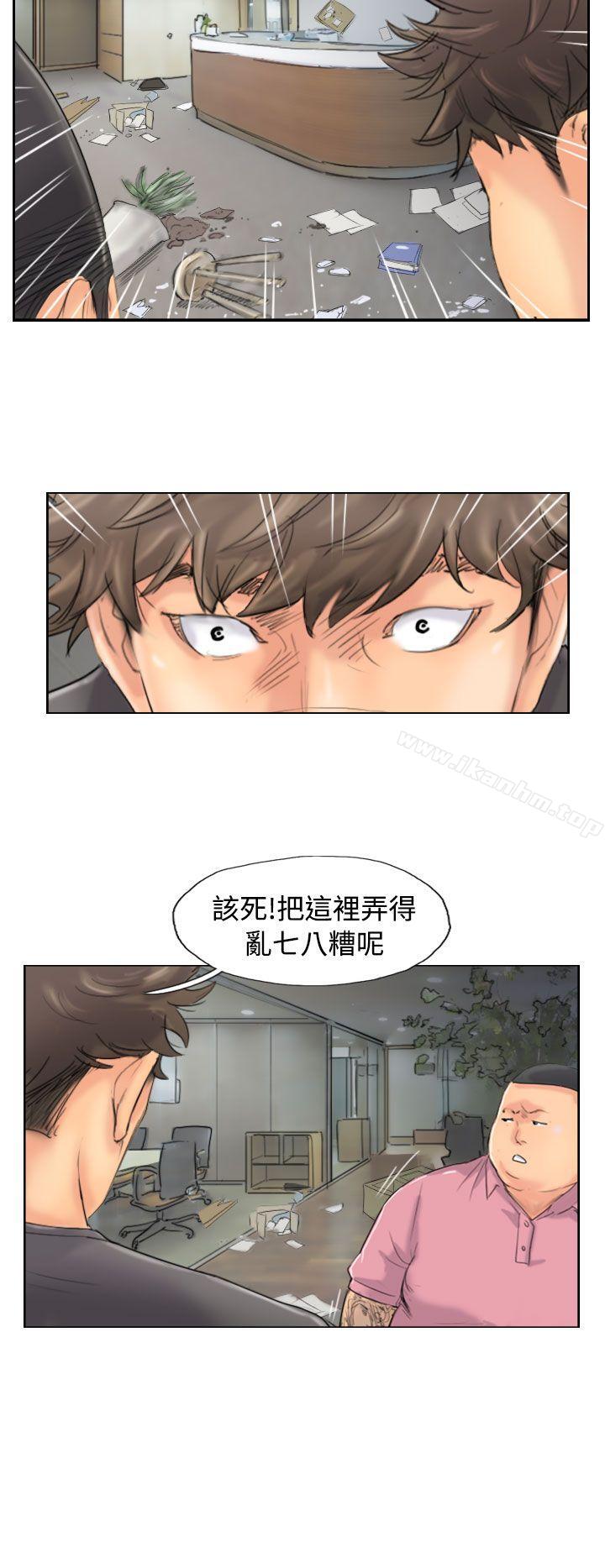 漫画韩国 小偷   - 立即阅读 第44話第14漫画图片