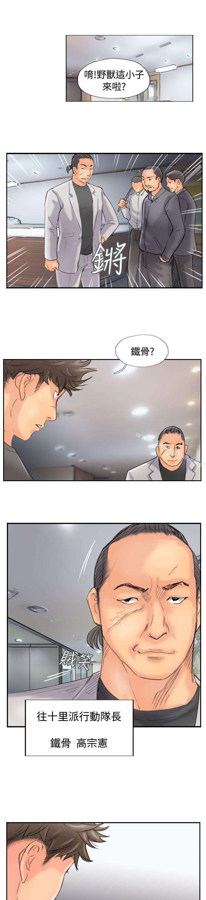 漫画韩国 小偷   - 立即阅读 第44話第15漫画图片