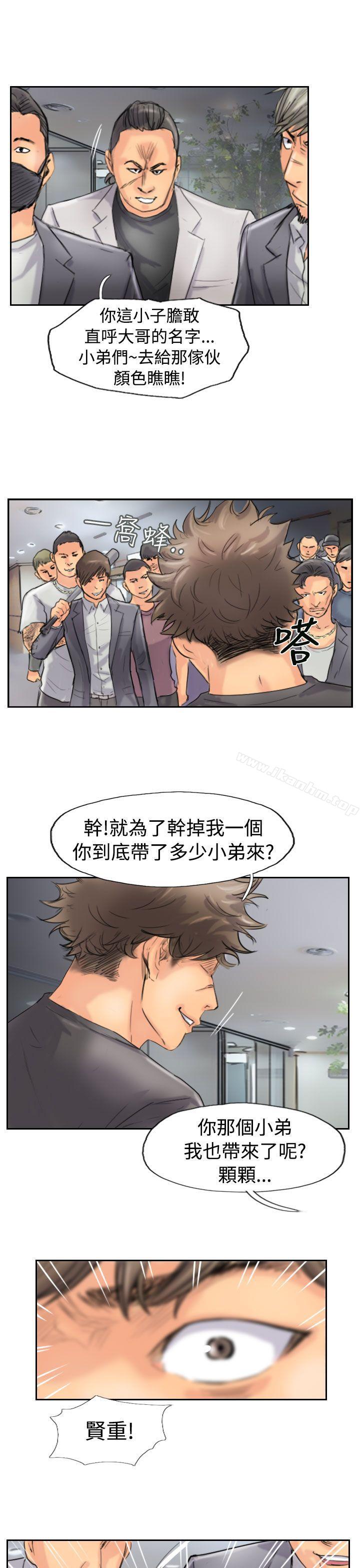 漫画韩国 小偷   - 立即阅读 第44話第19漫画图片