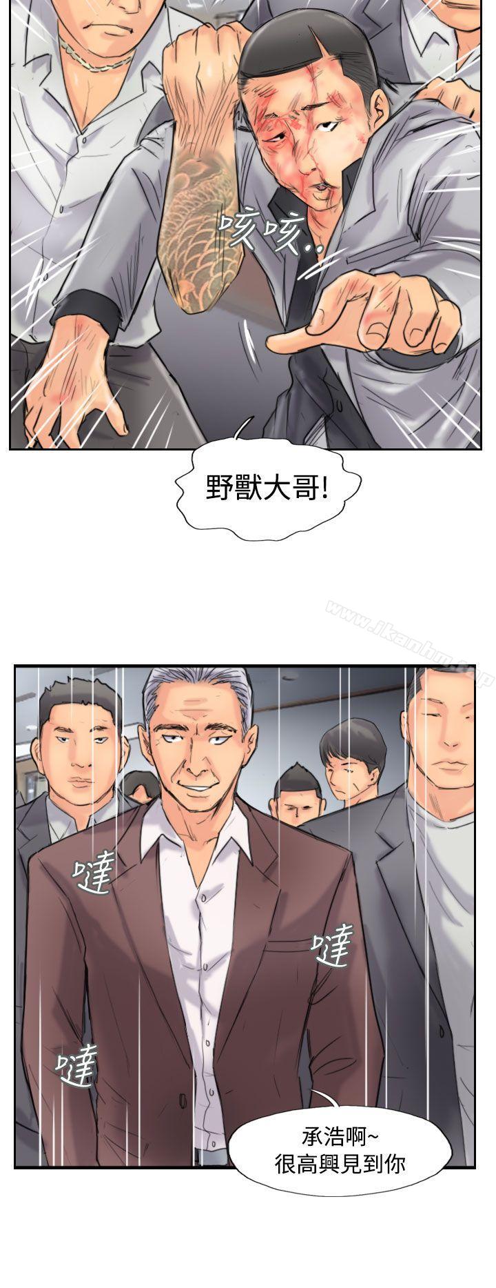 漫画韩国 小偷   - 立即阅读 第44話第20漫画图片