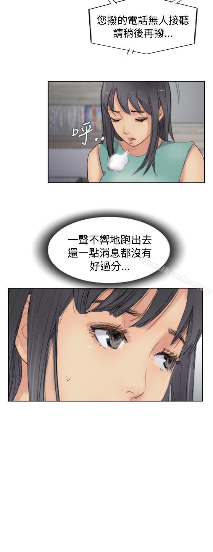 小偷 在线观看 第44話 漫画图片22