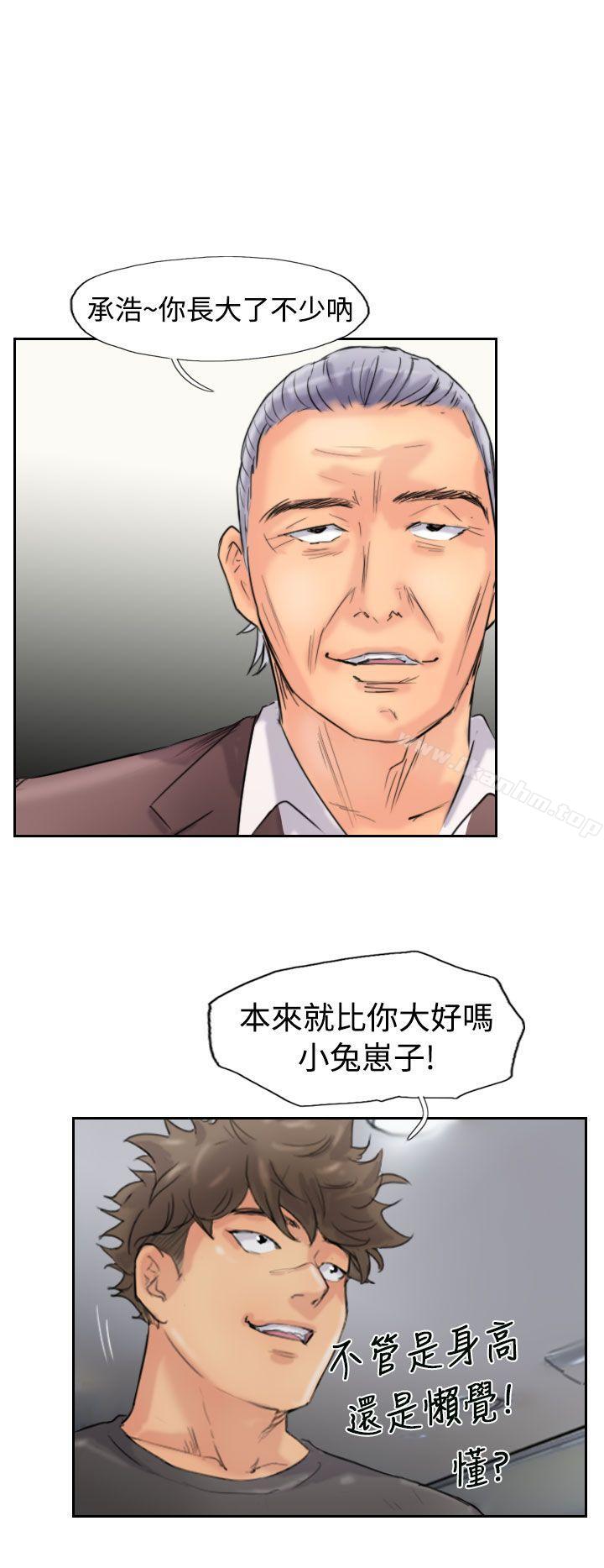 漫画韩国 小偷   - 立即阅读 第44話第24漫画图片