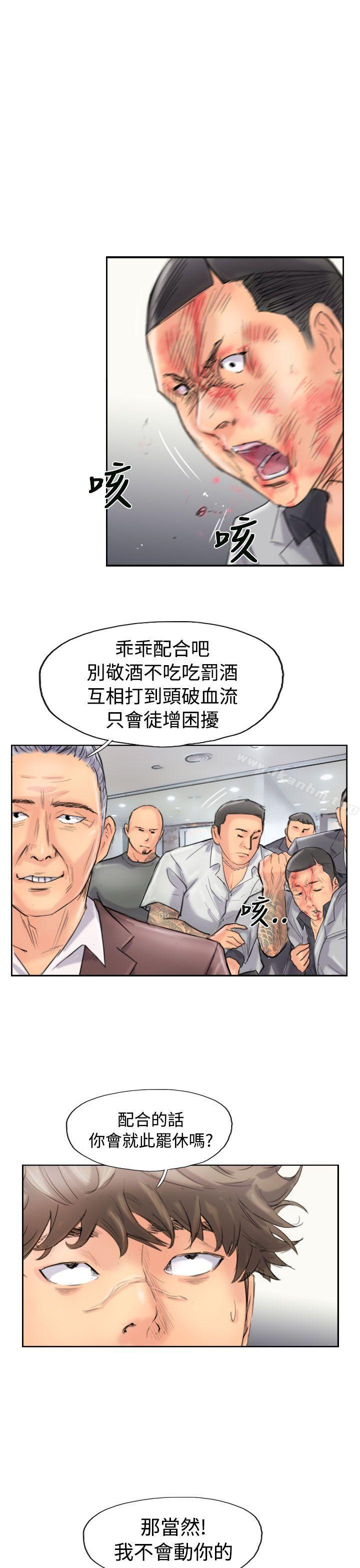 漫画韩国 小偷   - 立即阅读 第44話第29漫画图片