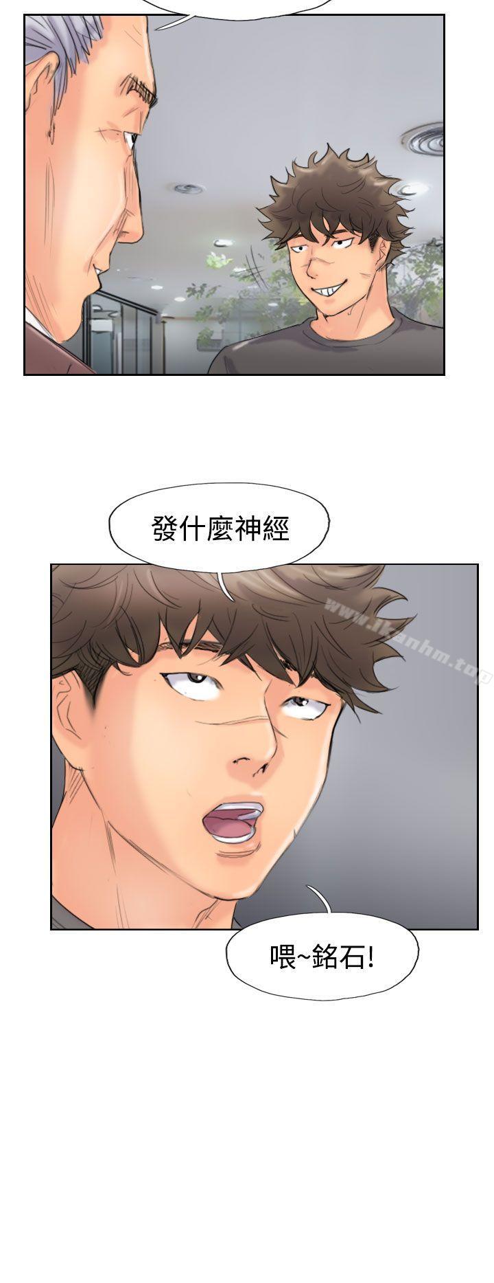 漫画韩国 小偷   - 立即阅读 第44話第30漫画图片