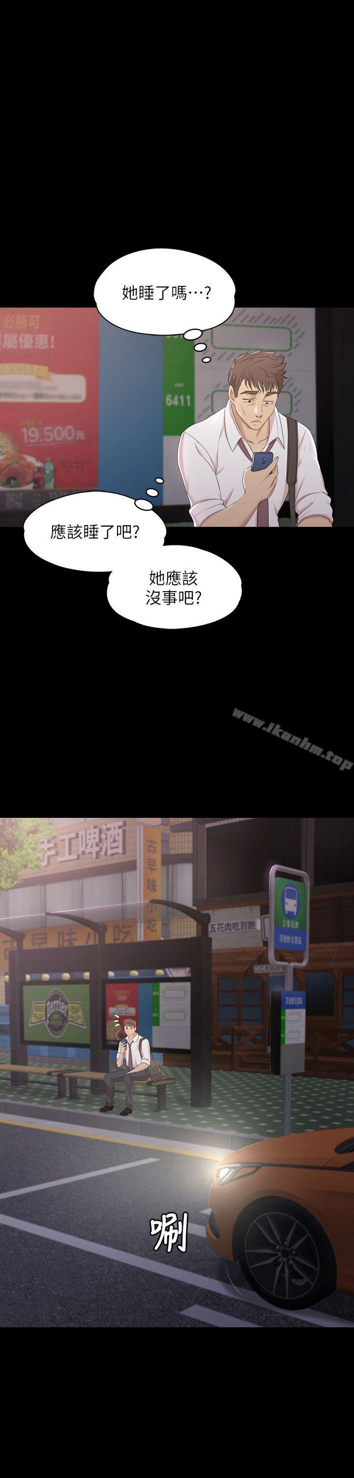 韩漫H漫画 KTV情人  - 点击阅读 第37话-嘴馋的雪熙 11