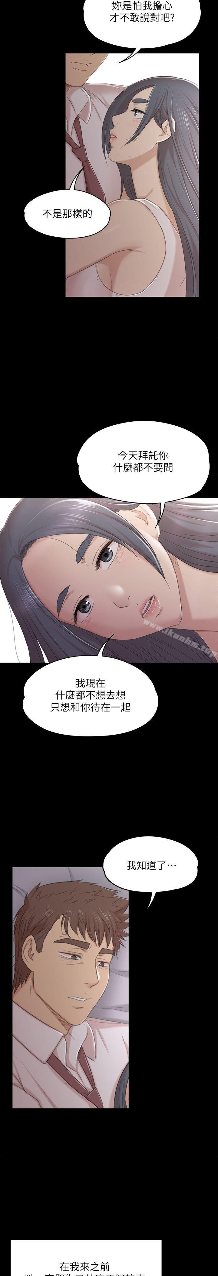 韩漫H漫画 KTV情人  - 点击阅读 第37话-嘴馋的雪熙 23