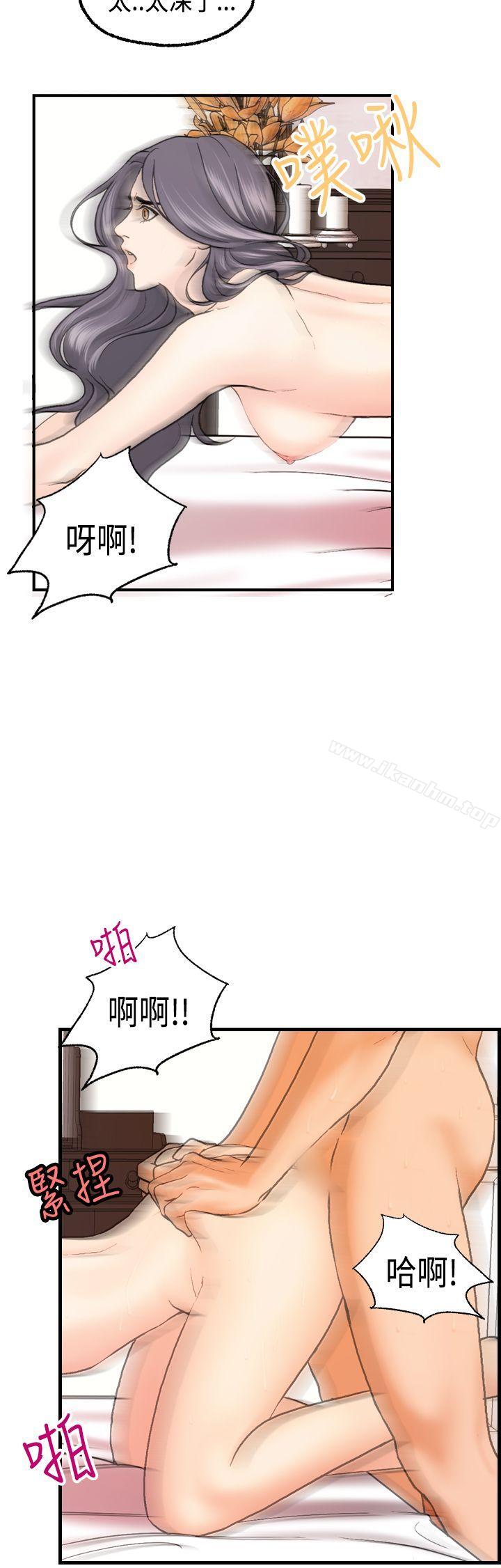 漫画韩国 激情分享屋   - 立即阅读 第19話第20漫画图片