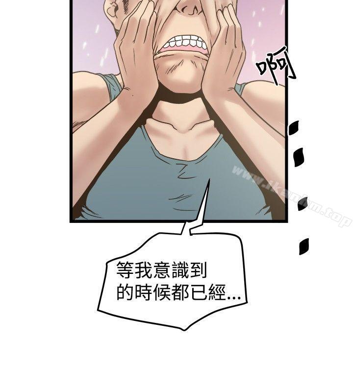 漫画韩国 想像狂熱   - 立即阅读 第19話第2漫画图片