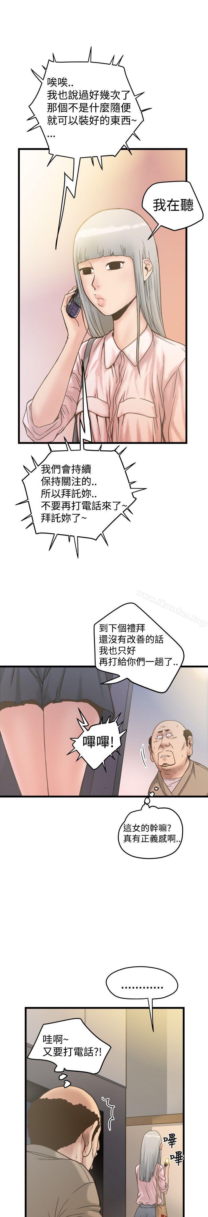 韩漫H漫画 想像狂热  - 点击阅读 第19话 5