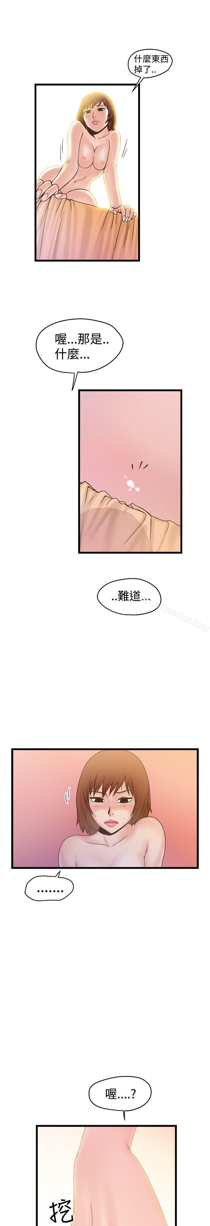 韩漫H漫画 想像狂热  - 点击阅读 第19话 11