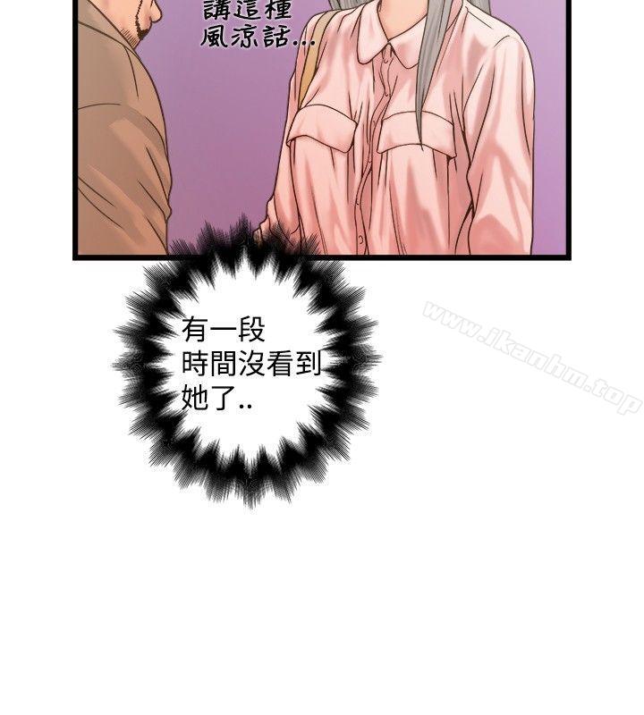 漫画韩国 想像狂熱   - 立即阅读 第19話第22漫画图片