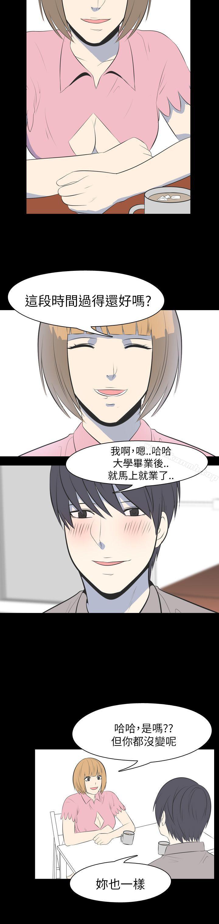 我的色色夜說 在线观看 第50話 - 初戀(下) 漫画图片5