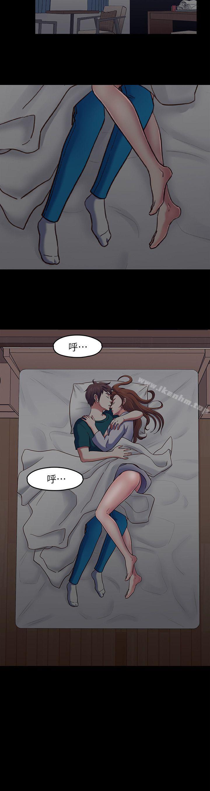 漫画韩国 Roommate   - 立即阅读 第89話-世熙，我的手臂借妳躺吧?第18漫画图片