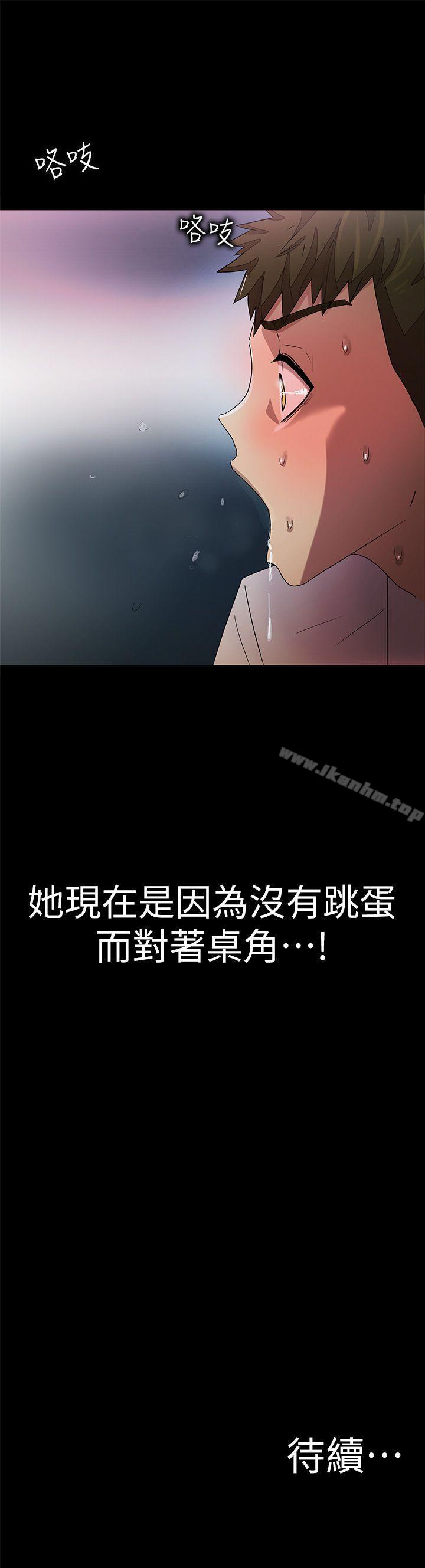 激情開麥拉 在线观看 第9話 漫画图片37