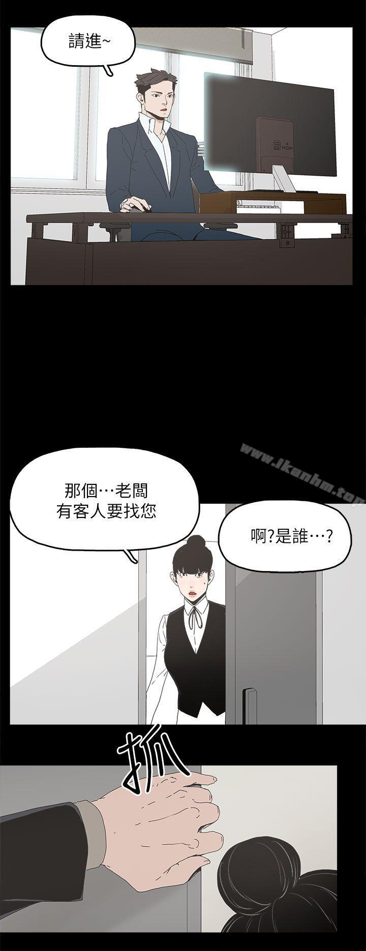 韩漫H漫画 代理孕母  - 点击阅读 第41话 11