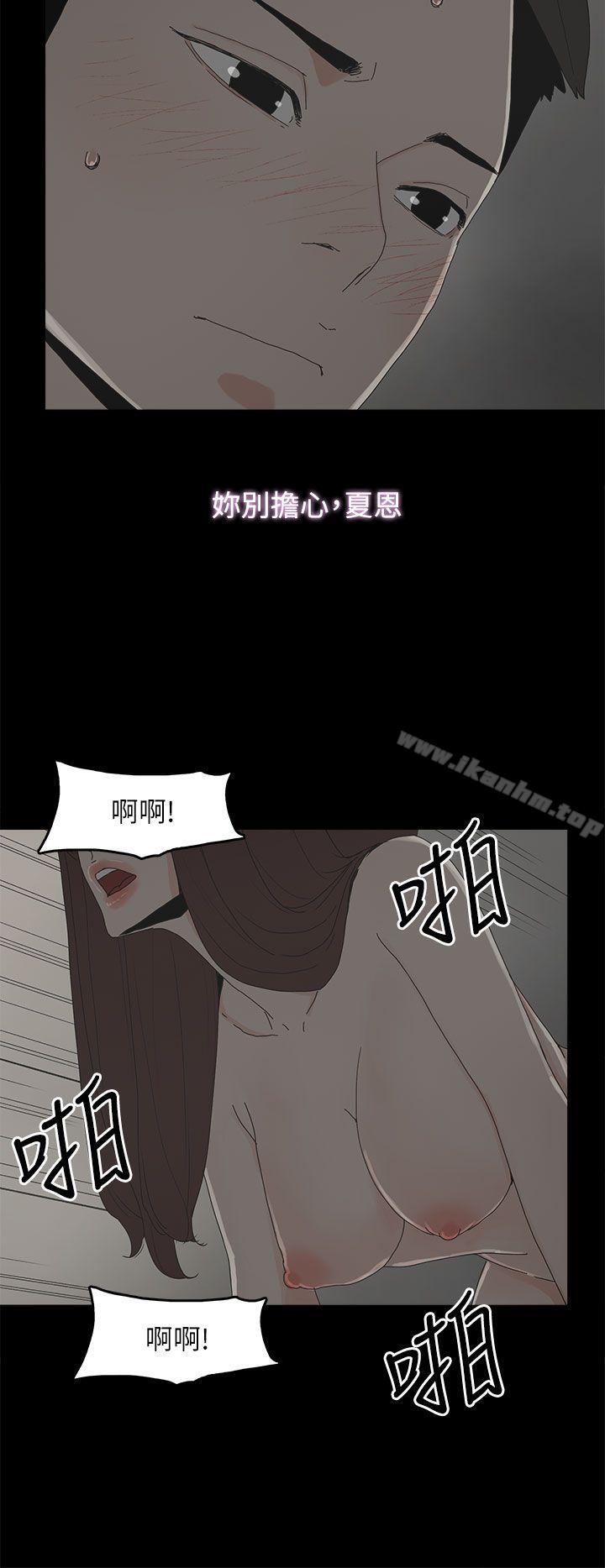 代理孕母 第41話 韩漫图片31