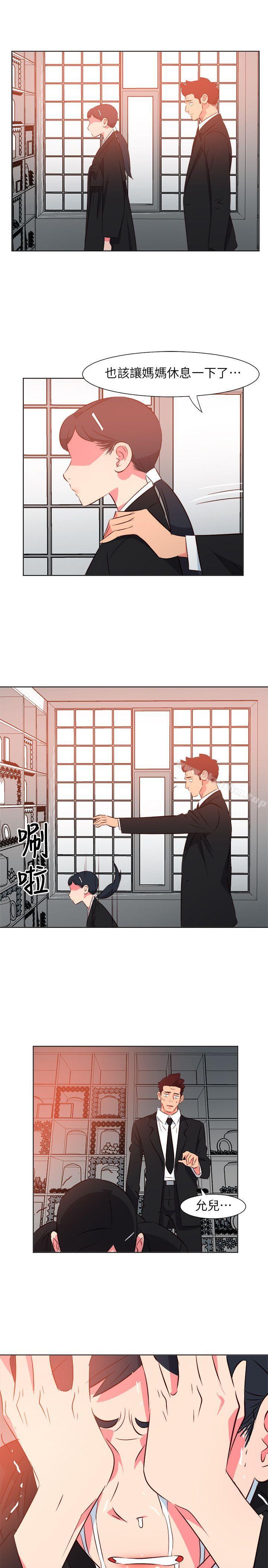 303號房的女人 在线观看 第25話 漫画图片9