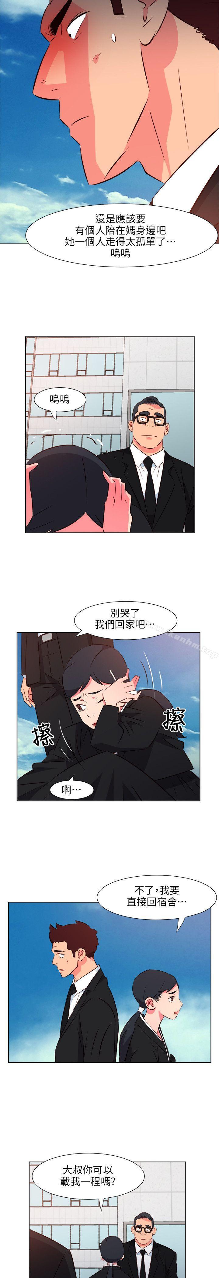 303號房的女人 在线观看 第25話 漫画图片12