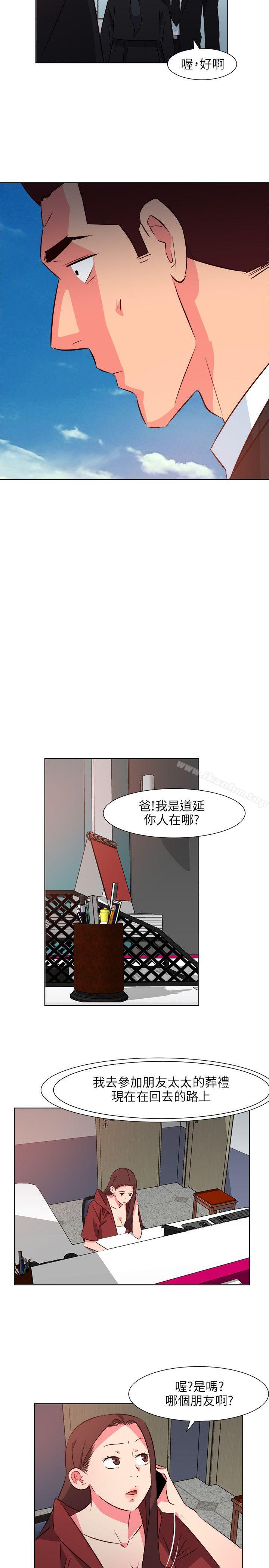 303號房的女人漫画 免费阅读 第25话 13.jpg