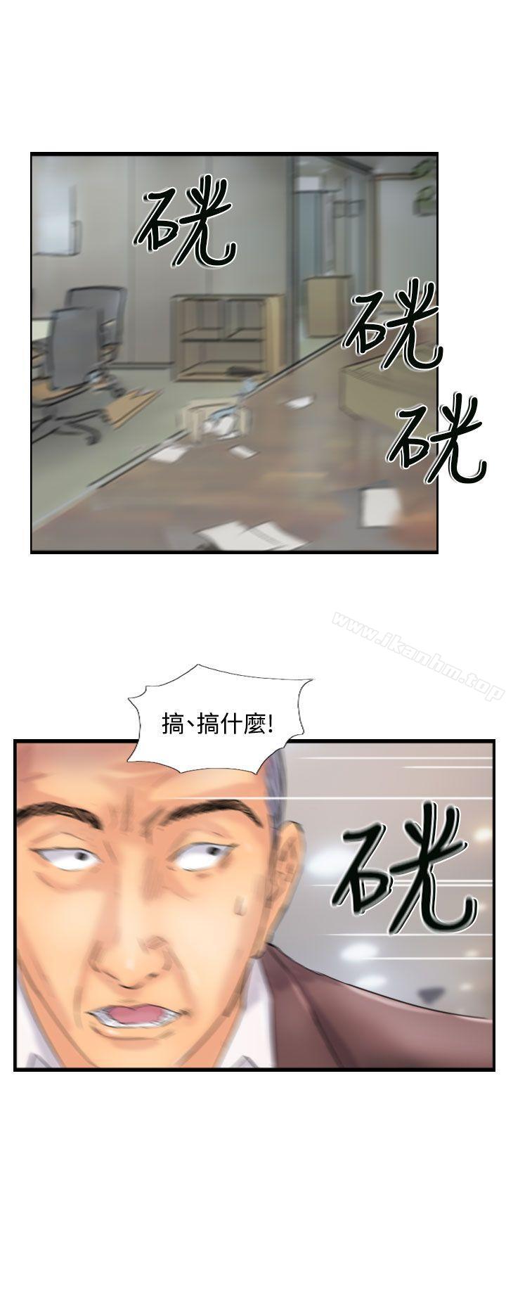 漫画韩国 小偷   - 立即阅读 第45話第6漫画图片