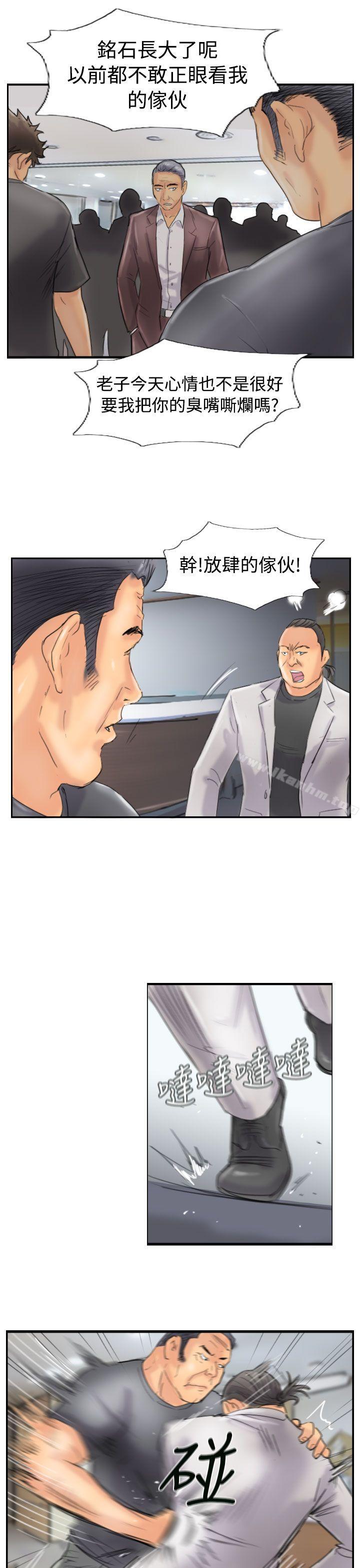 漫画韩国 小偷   - 立即阅读 第45話第9漫画图片