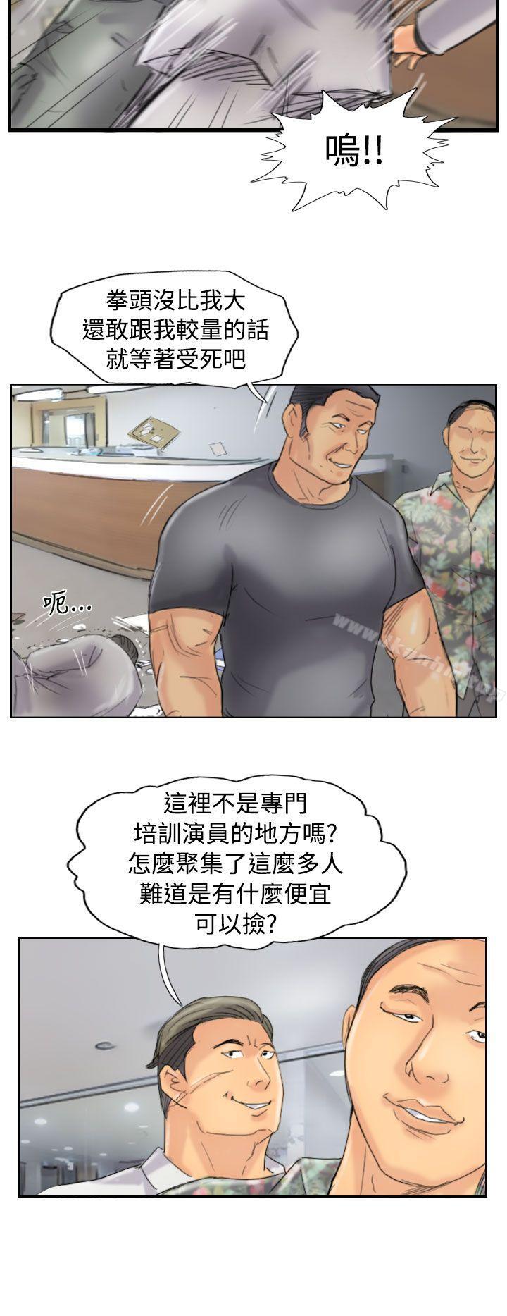 漫画韩国 小偷   - 立即阅读 第45話第10漫画图片
