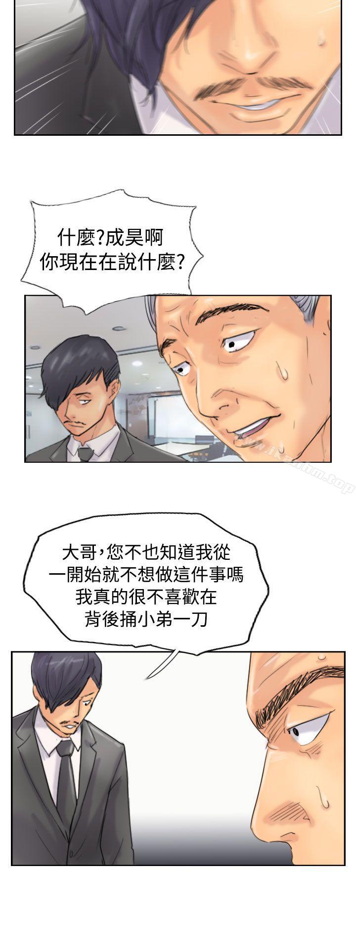 漫画韩国 小偷   - 立即阅读 第45話第18漫画图片