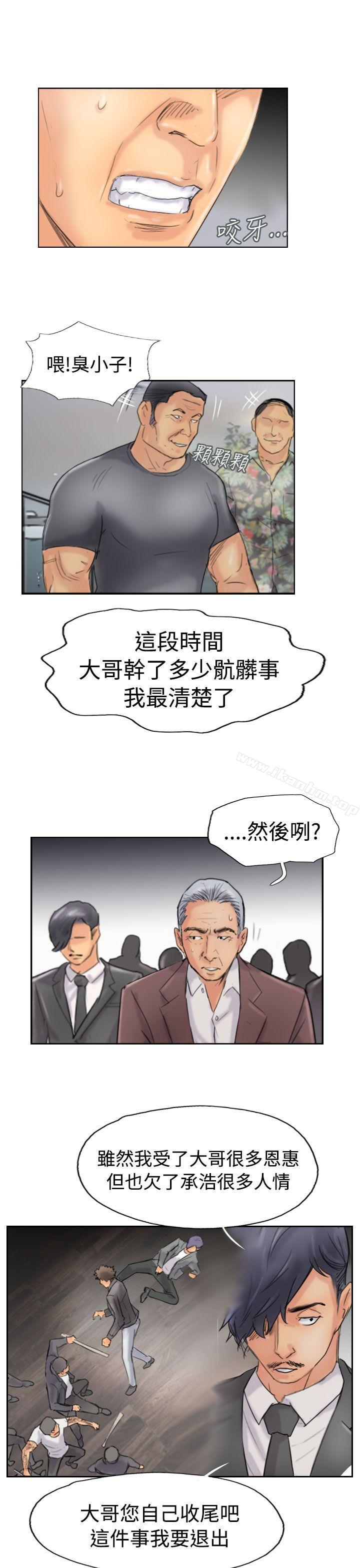 漫画韩国 小偷   - 立即阅读 第45話第19漫画图片