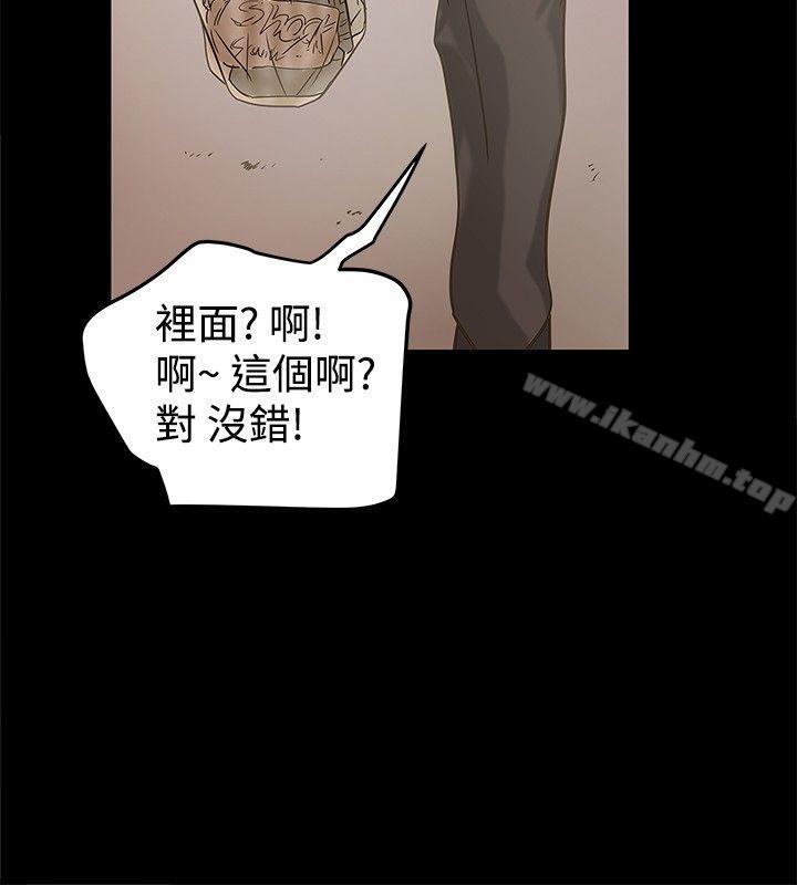 漫画韩国 想像狂熱   - 立即阅读 第20話第16漫画图片