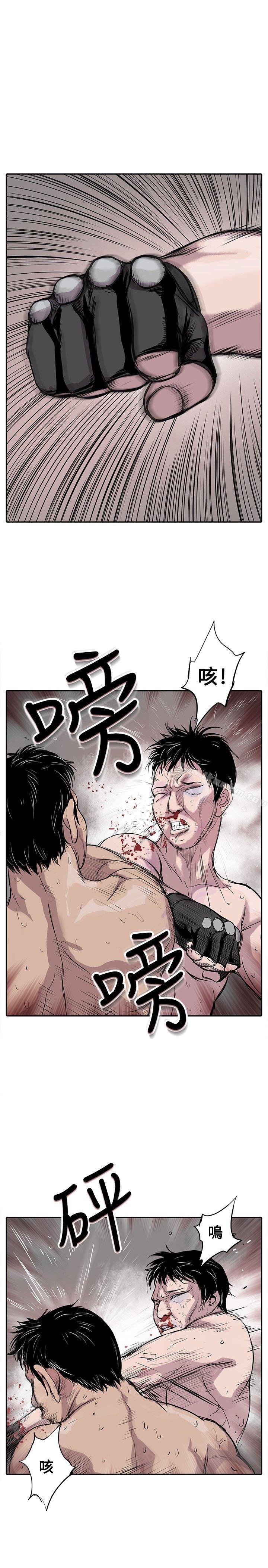 野獸漫画 免费阅读 野兽 Preview 1.jpg