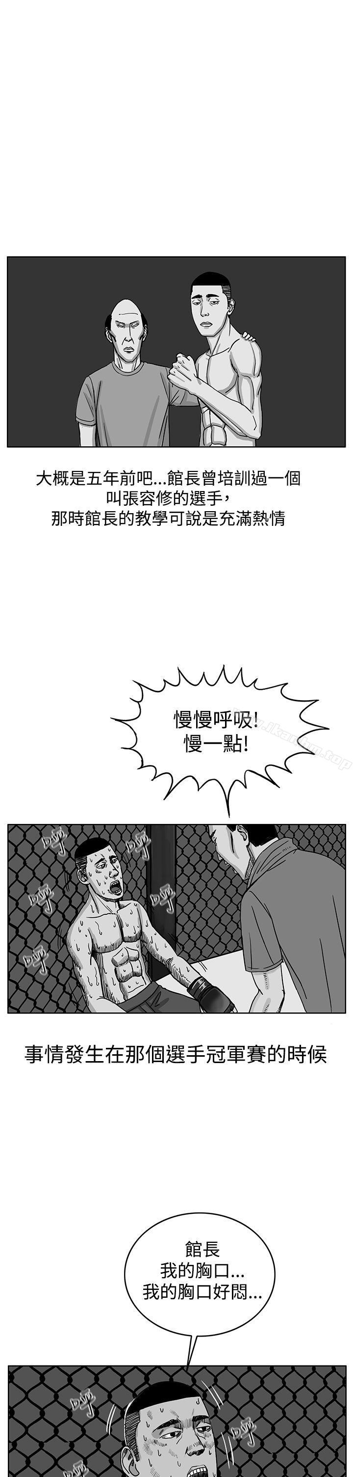韩漫H漫画 RUN  - 点击阅读 第35话 48